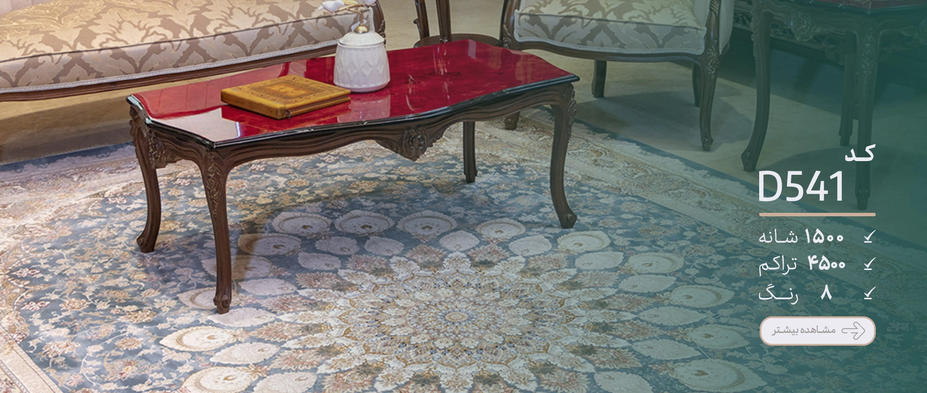 معرفی جزیی 1_result